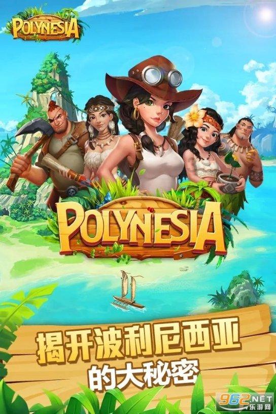 仙剑奇侠传6