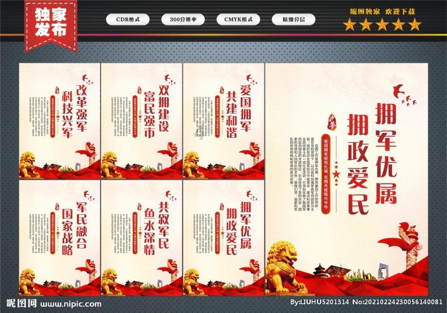 意想不到的旅程