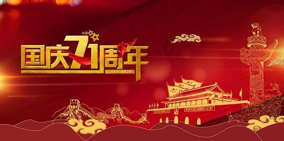 美妙圣诞节拼图