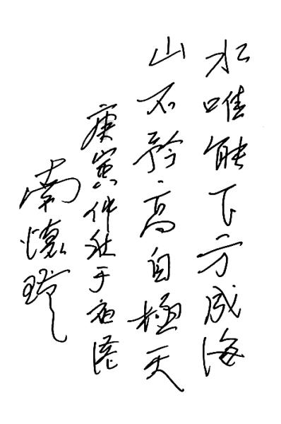 结婚时彩礼重要吗？