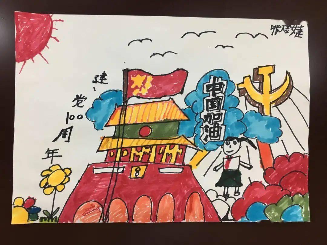 快乐男孩救援