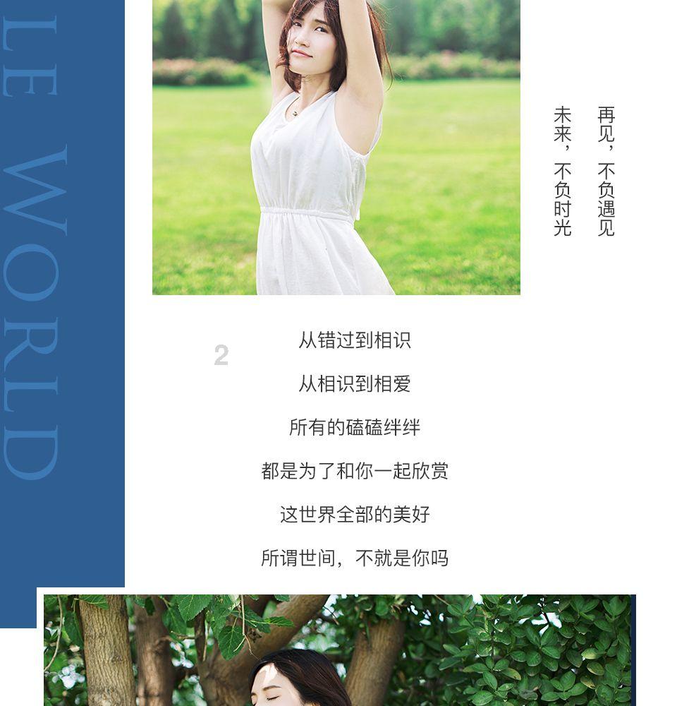 苏菲亚安伯时装秀